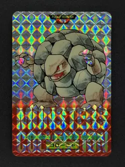 Pokemon Card Japanese - Golem 076 - Bandai Carddass - Red - Prism Holo - Image 1