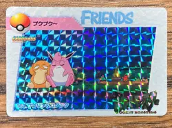 Pokemon Carddass Card Pocket Monsters Anime Collection 161 Wigglytuff Psyduck - Image 1