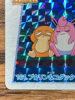 Pokemon Carddass Card Pocket Monsters Anime Collection 161 Wigglytuff Psyduck - Image 4