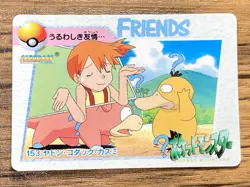 Pokemon Carddass Card 153 Slowpoke & Psyduck Pocket Monsters Anime Collection - Image 1