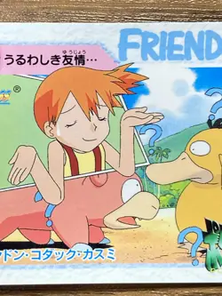 Pokemon Carddass Card 153 Slowpoke & Psyduck Pocket Monsters Anime Collection - Image 5