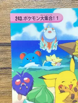 Pokemon Carddass Card Pikachu & Friends Pocket Monsters Anime Collection 1999 - Image 3