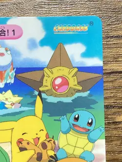 Pokemon Carddass Card Pikachu & Friends Pocket Monsters Anime Collection 1999 - Image 4