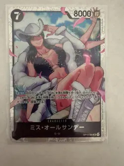 ONE PIECE TCG CARD Japanese Seven Warlords Nico Robin SR OP14-084 Super Rare - Image 1