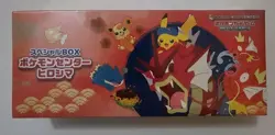 Pokemon Card Center Hiroshima Special Box Japanese w/Promo Card Pikachu SEALED - Image 1