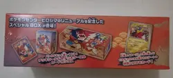 Pokemon Card Center Hiroshima Special Box Japanese w/Promo Card Pikachu SEALED - Image 3