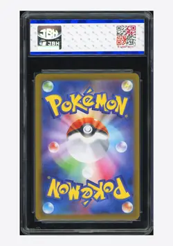 Pokemon JBH 9 Bulbasaur AR 2025 065/063 M1L Japanese - Image 2