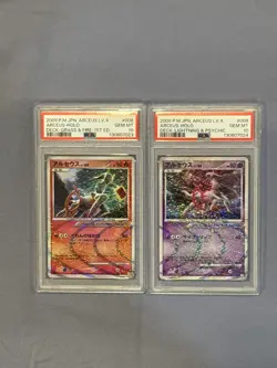 Pokemon Arceus PSA 10 SEQUENTIAL SET 2009 Japanese Deck Grass Fire Lightening - Image 2