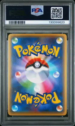 2016 POKEMON JPN XY AWAKENING PSYCHIC KING 1ST ED FULL ART/M ALTARIA EX PSA 10 - Image 2