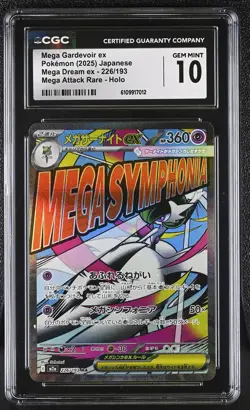 Mega Gardevoir EX 226/193 Attack Rare Holo Pokemon Japanese CGC 10 Gem Mint - Image 1