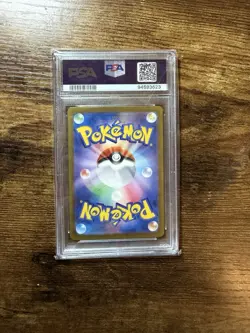 2023 POKEMON JPN SV4A-SHINY TREASURE EX SPECIAL ART RARE CHARIZARD EX PSA 10 - Image 2