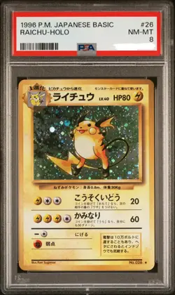 1996 Japanese Pokemon Basic Raichu Holo #26 PSA 8 - Image 1