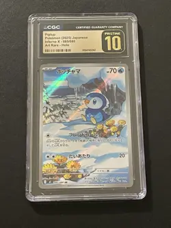 2025 POKEMON INFERNO X - ART RARE - HOLO - JPN #085/080 PIPLUP CGC 10 PERFECT - Image 1
