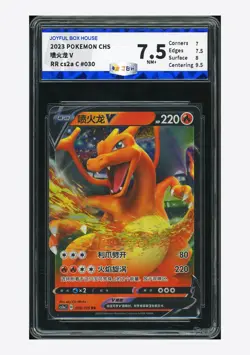 Pokemon JBH 7.5 Charizard V RR 2023 030/115 CS2aC S.Chinese - Image 1