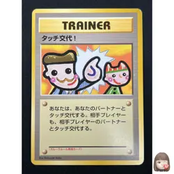 [NM] Picasso Touch Pokemon 1998 Garura Tournament Promo Japanese Trainer 6J9 - Image 1