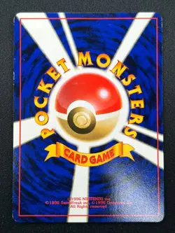 [NM] Picasso Touch Pokemon 1998 Garura Tournament Promo Japanese Trainer 6J9 - Image 3