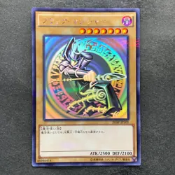 NM Dark Magician 20AP-JP101 Holographic-Parallel Rare Ghost YuGiOh 4980 - Image 1
