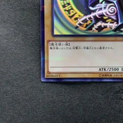 NM Dark Magician 20AP-JP101 Holographic-Parallel Rare Ghost YuGiOh 4980 - Image 4