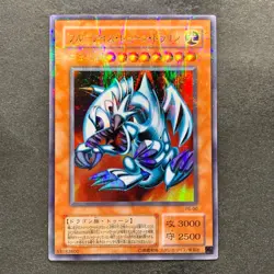 NM Blue Eyes Toon Dragon PS-00 Ultra Parallel Rare YuGiOh 900 - Image 1