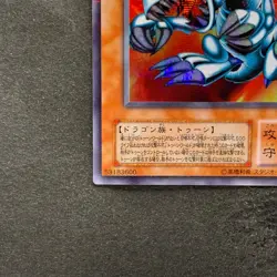 NM Blue Eyes Toon Dragon PS-00 Ultra Parallel Rare YuGiOh 900 - Image 4