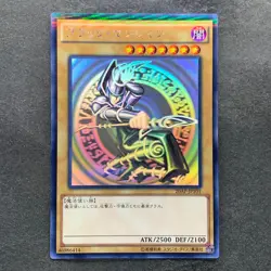 NM Dark Magician 20AP-JP101 Holographic-Parallel Rare Ghost YuGiOh 3999 - Image 1