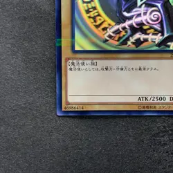 NM Dark Magician 20AP-JP101 Holographic-Parallel Rare Ghost YuGiOh 3999 - Image 4