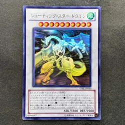 NM Shooting Star Dragon STBL-JP040 Ghost Rare YuGiOh 1680 - Image 1