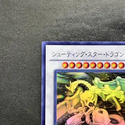 NM Shooting Star Dragon STBL-JP040 Ghost Rare YuGiOh 1680 - Image 2