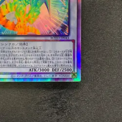NM Chaos Ruler the Chaotic Magical Dragon ROTD-JP043 Holographic Rare YuGiOh 300 - Image 5