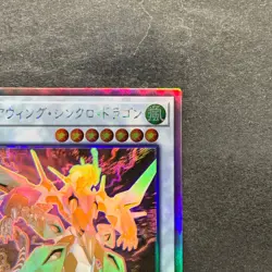 NM Clear Wing Synchro Dragon DP25-JP000 Holographic Rare YuGiOh 320 - Image 3