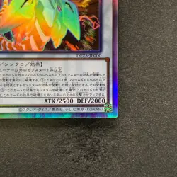 NM Clear Wing Synchro Dragon DP25-JP000 Holographic Rare YuGiOh 320 - Image 5