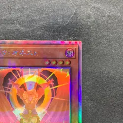 NM Dark Honest LIOV-JP022 Holographic Rare YuGiOh 230 - Image 3