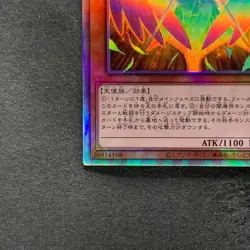 NM Dark Honest LIOV-JP022 Holographic Rare YuGiOh 230 - Image 4