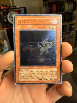 Neo-Spacian Dark Panther POTD-JP005 Ultimate Rare YuGiOh HP - Image 1