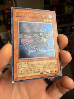 Neo-Spacian Dark Panther POTD-JP005 Ultimate Rare YuGiOh HP - Image 2