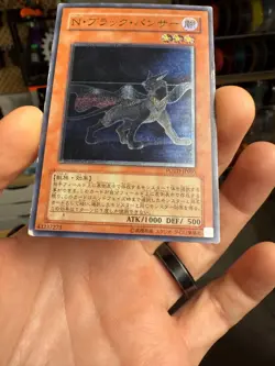 Neo-Spacian Dark Panther POTD-JP005 Ultimate Rare YuGiOh HP - Image 4