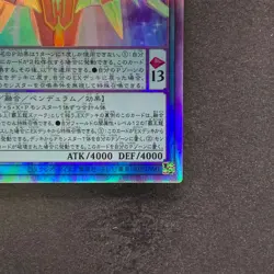 NM Odd-Eyes Arcray Dragon AGOV-JP030 Holographic Rare YuGiOh 270 - Image 5