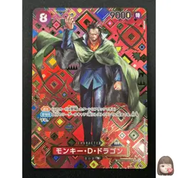 [NM] Monkey D. Dragon ONE PIECE Japanese OP07-015 Emperors in the New World 6J25 - Image 1
