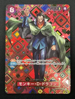 [NM] Monkey D. Dragon ONE PIECE Japanese OP07-015 Emperors in the New World 6J25 - Image 2