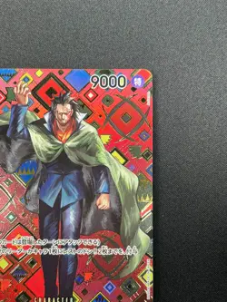 [NM] Monkey D. Dragon ONE PIECE Japanese OP07-015 Emperors in the New World 6J25 - Image 5