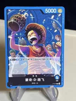 One Piece TCG Monkey D. Luffy Promo Leader P-047 Battle Vol Chinese -ZL13 - Image 1
