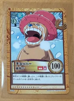 Tony Chopper Vintage One Piece Carddass Japanese Hyper Battle Bandai first set - Image 1