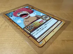 Tony Chopper Vintage One Piece Carddass Japanese Hyper Battle Bandai first set - Image 2