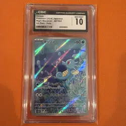 CGC 10 Horsea 067/064 AR Art Rare Night Wanderer sv6a Pokemon Card - Image 1