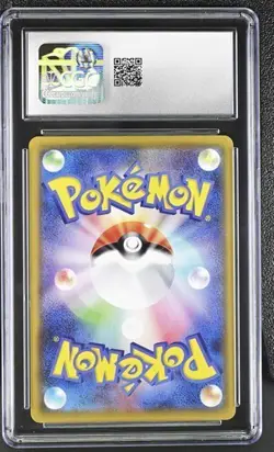 💖💖 CGC 10 Sylveon V 231/184 Pokemon Vmax Climax 2021 Japanese Pokemon Card - Image 2