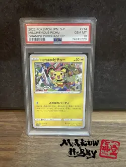 PSA 10 Mischievous Pichu 214/S-P Promo Pokemon Japanese Graded Card GEM 2022 PCG - Image 1