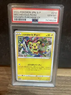 PSA 10 Mischievous Pichu 214/S-P Promo Pokemon Japanese Graded Card GEM 2022 PCG - Image 3