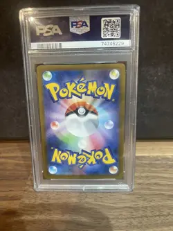 PSA 10 Mischievous Pichu 214/S-P Promo Pokemon Japanese Graded Card GEM 2022 PCG - Image 4