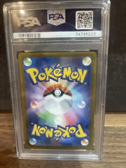 PSA 10 Mischievous Pichu 214/S-P Promo Pokemon Japanese Graded Card GEM 2022 PCG - Image 5