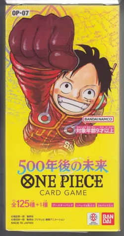 One Piece Card Game Booster Part 7 500 Years In The Future OP-07 Sealed Box JP - Image 1